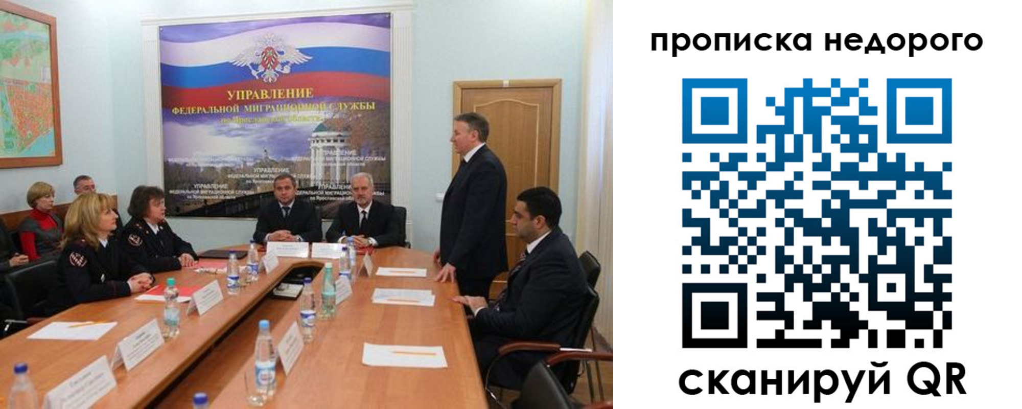 прописка иностранных граждан в Эртили